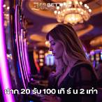 mc bet 20รับ100